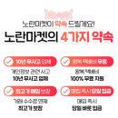 노란마켓 네이버블로그