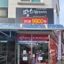 땅스부대찌개 예산점 이미지