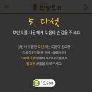 희망컴퍼니 이미지