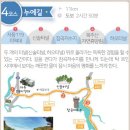 평화3리 이미지