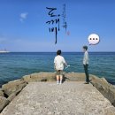 도깨비촬영지공중화장실 이미지