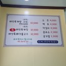 개성할매전통육개장(본점) 이미지