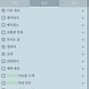 이디오디자인 | 웨딩스냅/이디오스냅 /이디오스냅 후기 /이디오스냅 보정본/모바일청첩장/노웨딩안내장/내귤반쪽