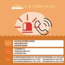 아동복지론 이미지
