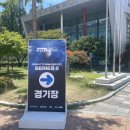 대구시민체육관 2026 KTTP 총재배 프로탁구리그 관람 후기(기간/가는법/위치/자리시야/예매방법/꿀팁)