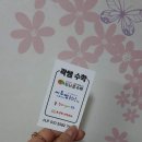 곽쌤수학 - 광주시 도수길 44-2 | 곽쌤수학