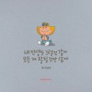 남원흑염소농장 이미지