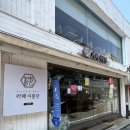 [홍성] 디저트 맛집 카페 이륜당 오레오우유케이크 코코젤리자두에이드 콜드브루 후기