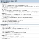 승강기소음대책 이미지