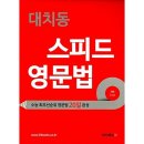 대치북스 이미지