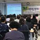 산하어린이집 이미지