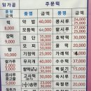 정담떡방 이미지