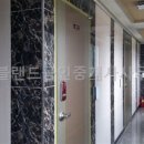 동신랜드공인중개사사무소 네이버블로그