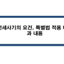 변호사조민석법률사무소 이미지