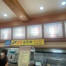 음봉집두부 이미지