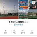 아라00 이미지