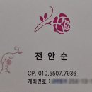 정산후조리원 이미지