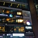 준코뮤직타운 이미지
