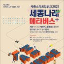 세종디자인기획 이미지
