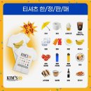 이마트24 대전탄방점 이미지
