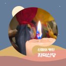평택유명한점집 신년운세로 얻은 새해의 방향