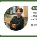 최희원공인중개사사무소 이미지