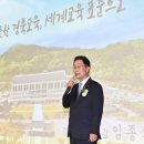 대구교육대학교 교육대학원 이미지