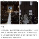 신부산 | 신부산교회 웨딩스냅 부산교회예식 아이폰스냅추천
