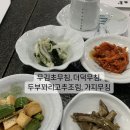마녀부엌 이미지