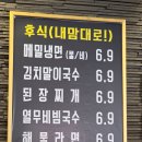 고기집] 출산 전 아내와 든든한 평일 점심 데이트! 가성비 최고 소쇄원 배곧본점 황제소갈비몽땅 솔직 후기