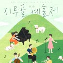 시무골 네이버블로그
