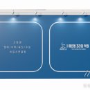 원당에스엘프라임학원