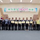 (유)플러스건설 이미지