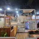 도홍중화요리 이미지