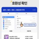 애플슈퍼 | 슈퍼스킨 아이패드 에어 4세대 클리어아머 애플펜슬수납 케이스 후기