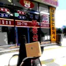 대경공인중개사사무소 이미지