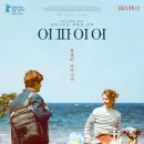 별장갈래 이미지