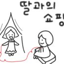 사리슈즈
