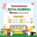 봉황면 복지회관 네이버블로그