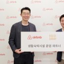 비앤비파트너 이미지