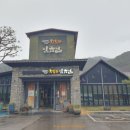 행복한 임금님 이미지