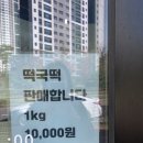 가야떡집 - 중구 큰장로12길 80 | 가야떡집