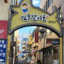 달그림자공원 이미지