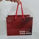 지엘푸드
