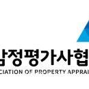한국법원감정 이미지