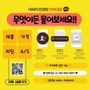 리베라안경원 | '추성훈 스테이크' 한국 상륙 &amp; '폴리스 아이웨어' 앰버서더 발탁 기념 최저가 할인 안내