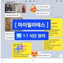 마이필라테스 이미지