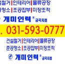 장현인력 이미지