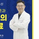 서울열린수치과의원 네이버블로그