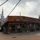 용두동삼겹살 | [제기동] 용두동 쭈꾸미 본점:: 용두동 주꾸미골목 포장 후기, 집에서 삼겹살이랑 먹기